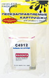 ���������������� �������� ��� �������� HP 82 (C4912A) DesignJet 815/500/800