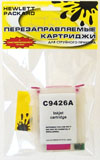 ���������������� �������� ��� �������� HP 84 (C9426A) DesignJet 130/30/90