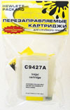 ���������������� �������� ��� �������� HP 84 (C9427A) DesignJet 130/30/90