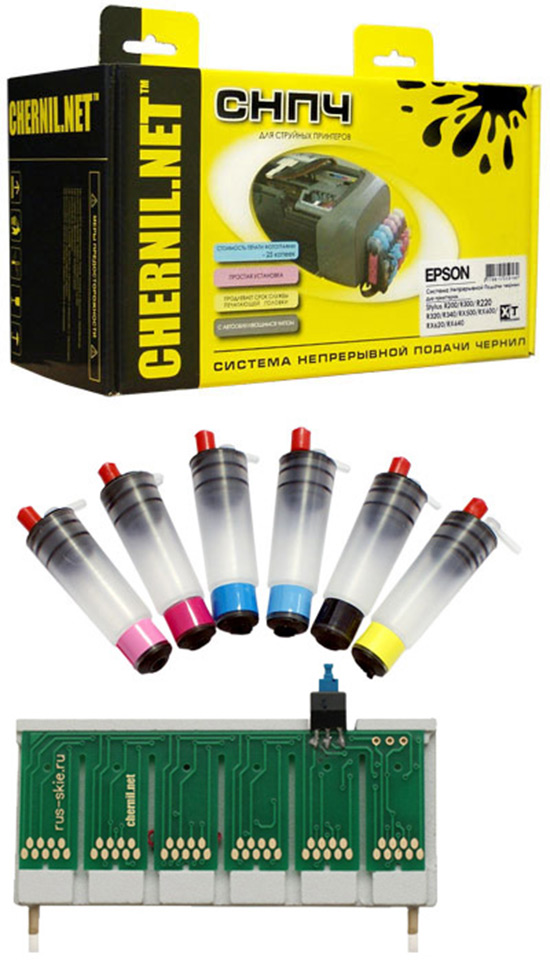 C��� ��� EPSON R290/R270/R295/R390 ���������� (����� PROF) � �������� �������� <br>90ML</br>